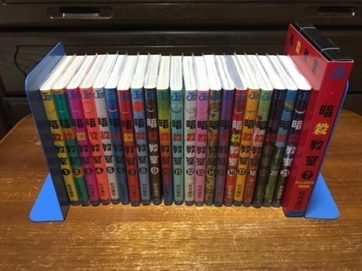 暗殺教室　全巻（1～21巻）+アニメDVD同梱版（7巻）　全巻初版　美品