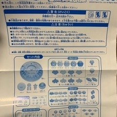 すみっコぐらし アクセクルーラ 中古の画像