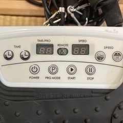 【早い方優先】ダイエットマシンの画像