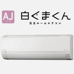 値下【新品取付料込】2.5kw 8-10畳用エアコンすぐ取付けますの画像