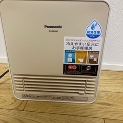 【お譲り決まりました】Panasonic 小型セラミックファンヒーター