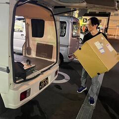 期間限定！応募者全員17,500円！！　軽貨物運送業　配送ドライバー募集！　働きやすい環境　安定した仕事量と報酬を用意しています！の画像