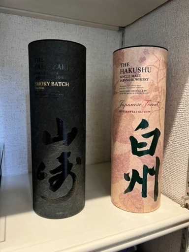 山崎スモーキーザ・バッチザファースト