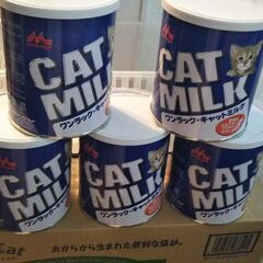ペット用ミルク