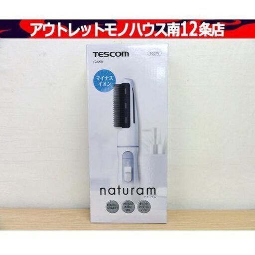 新品 TESCOM TC200B-W マイナスイオン カールドライヤー ホワイト テスコム 札幌市 中央区 南12条