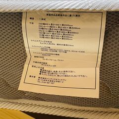 高密度ポケットコイルマットレス シングル 1ヵ月使用の美品！の画像