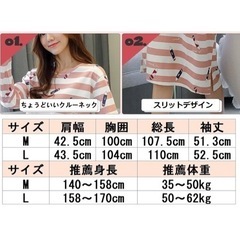 【新品】ルームワンピース パジャマ レディース ワンピース 長袖 寝巻き ルームウェア 誕生日 丸首 便利服 おしゃれ 女性用 可愛い 春 夏 秋 冬 オールシーズン 2色ボーダー ピンク×ホワイト Mの画像