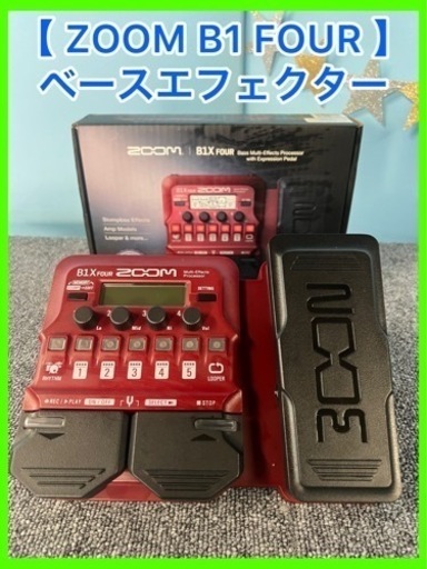 ★☆ ZOOM B1 FOUR ・ベースエフェクター☆★