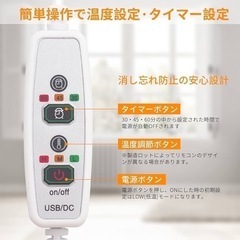 【新品未使用】電気毛布 ブランケット 膝掛け 着る電気毛布 もこもこ 暖かい タイマー の画像