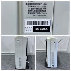 リンナイ　ガスファンヒーター　RC-35FSA(RC-346E）の画像