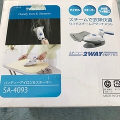 ## ハンディーアイロン&スチーマーの画像