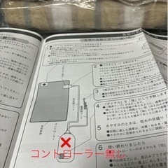 リモコン無しの電気毛布の画像