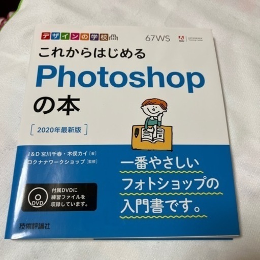 ヒューマンアカデミー教材✨️Web動画!!