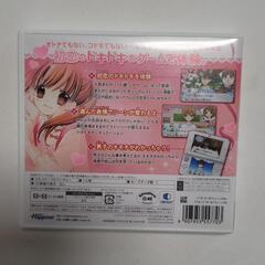 12歳。 〜ほんとのキモチ〜の画像