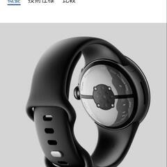 値下げしました！【新品未開封】Google Pixel Watch 2 Matte Black ＋αの画像