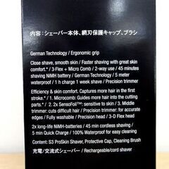 新品 ブラウン 電気シェーバー 3020s ブラック 髭剃り 充電式シェーバー BRAUN シリーズ3 札幌市 中央区 南12条の画像