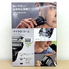 新品 ブラウン 電気シェーバー 3020s ブラック 髭剃り 充電式シェーバー BRAUN シリーズ3 札幌市 中央区 南12条の画像