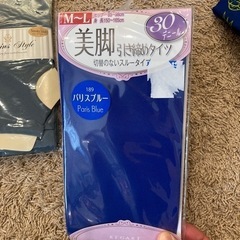 カラータイツ　トレンカの画像