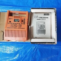 バッテリーチャージャー【中古品】
