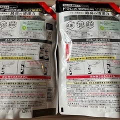 アタックゼロドラム式1200g ×2の画像