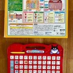 アンパンマン 2WAYで学べる！あいうえお教室の画像