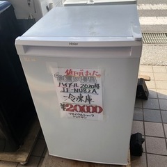 ?値下げしました??ハイアール✨冷凍庫?