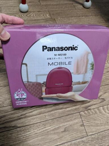 衣類スチーマー　中古