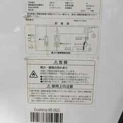 決定‼️美品★エクセレンス★冷凍ショーケース 型番/型式：MS-062Gの画像