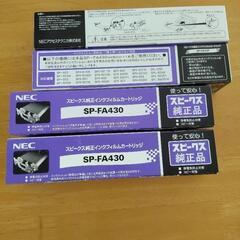NECスピークス純正インクフィルム４本