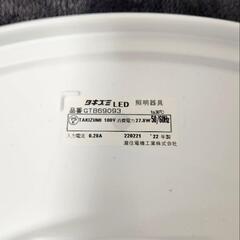 タキズミ　LEDシーリングライトの画像