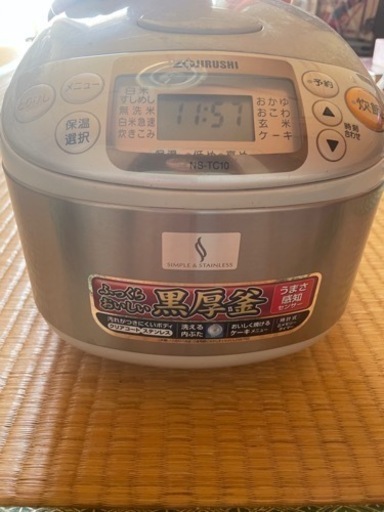 炊飯器