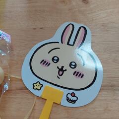 ちいかわ お面 マスコット うちわ ヨーヨー セットの画像