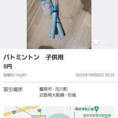 本日まで！の画像