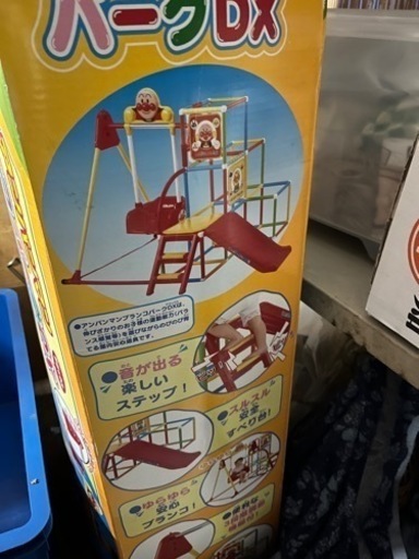 子供　ジャングルジム　アンパンマン　ブランコパークDX