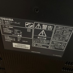 TOSHIBA 東芝　REGZA 液晶テレビの画像