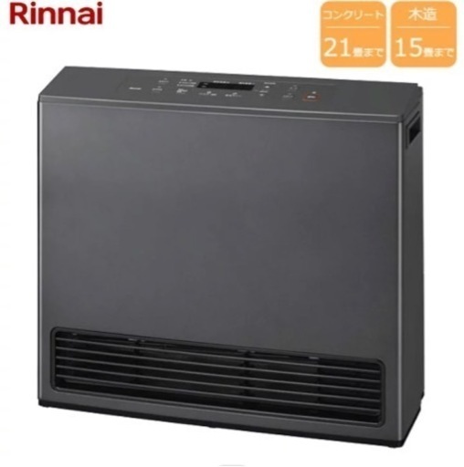 【未使用新品】11/22まで　Rinnai ガスファンヒーター　プロパンガス
