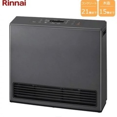 【未使用新品】11/22まで　Rinnai ガスファンヒーター　プロパンガス