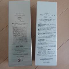 ミッションY  フォームクレンザー
ミッション　洗顔料　洗顔フォーム　エイボンミッション　フォーム　クレンザー　エイボン
の画像