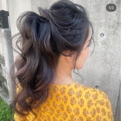 沖縄県内☆ヘアセットスクール開校中1時間2000〜