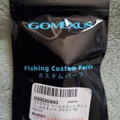 新品未開封  ダイワ用 ゴメクサスリールスタンド (ガンメタ)🎣の画像