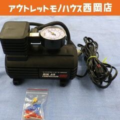 ミニエアーコンプレッサー ポータブル コンパクト車 DC12V専...
