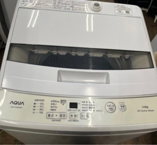 ②【簡易清掃・動作確認済】洗濯機4.5kg　AQUA／アクアAQW-S4MBK  2020年製