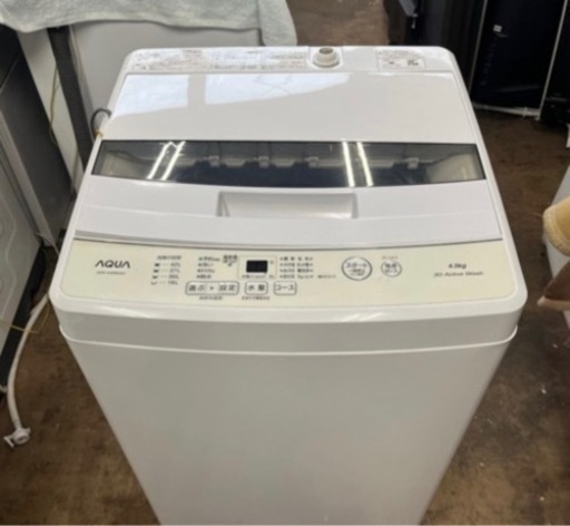 ②【簡易清掃・動作確認済】洗濯機4.5kg　AQUA／アクアAQW-S4MBK  2020年製