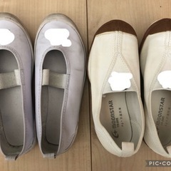 キッズ 上靴 
