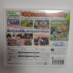 妖怪ウォッチ2 本家の画像