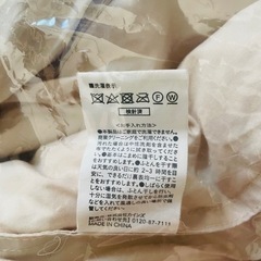 カインズ 掛ふとん シングルロングの画像