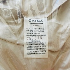 カインズ 掛ふとん シングルロングの画像