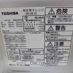 東芝 レンジ 2006年製 ER-D6 TOSHIBA 電子レンジ オーブンレンジ オーブン 家電 キッチン家電 札幌市 厚別区の画像