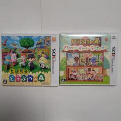 とびだせ どうぶつの森   どうぶつの森 ハッピーホームデザイナー