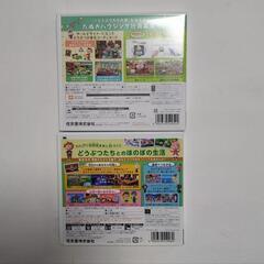 とびだせ どうぶつの森   どうぶつの森 ハッピーホームデザイナーの画像